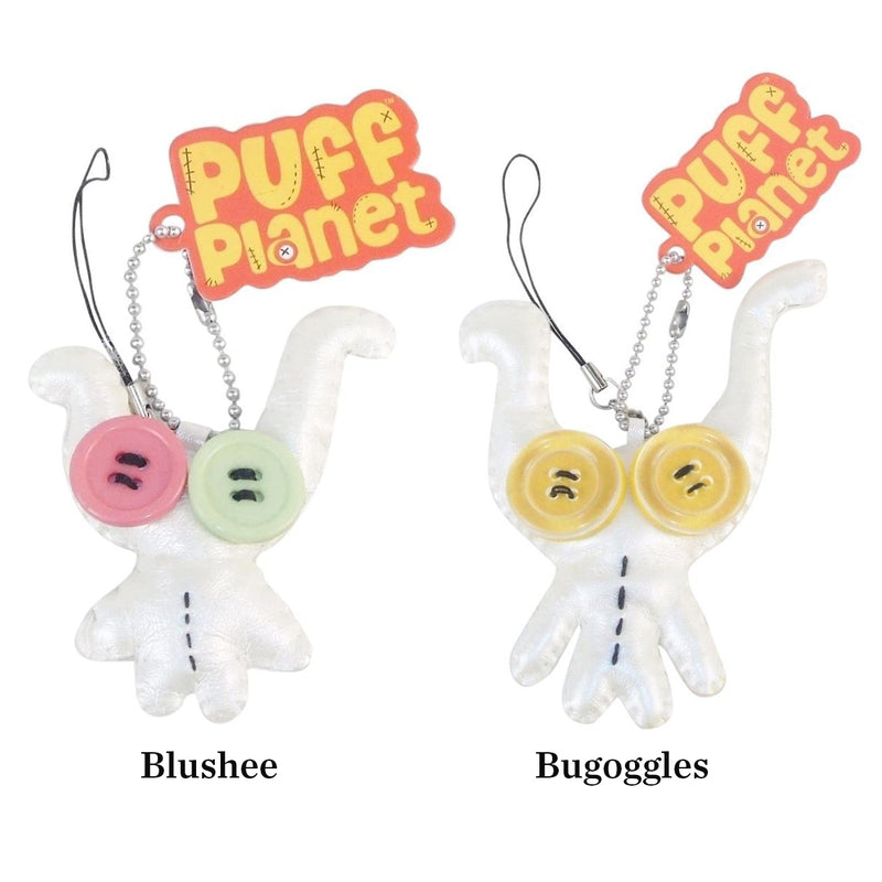 Assorted Puff Planet Charm Keychain